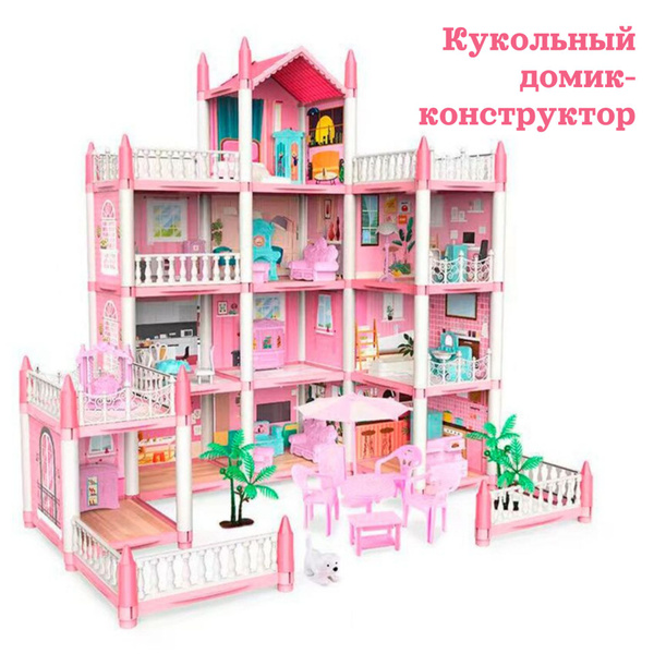 Кукольный домик с мебелью и куклами, детский игровой набор для девочки ...