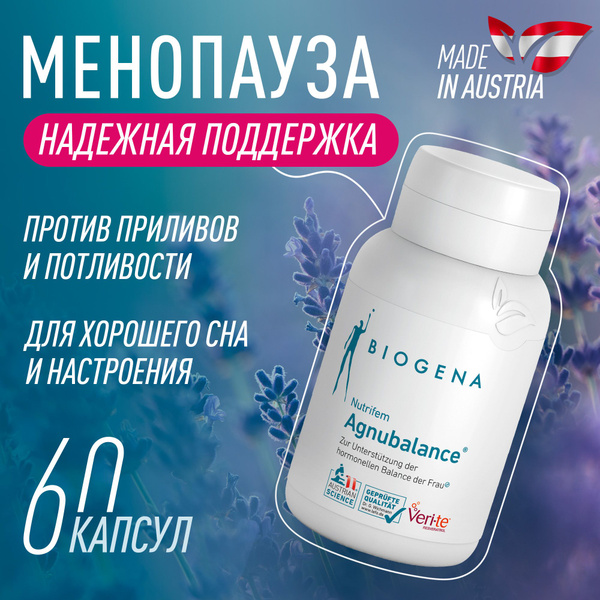 Biogena Фитоэстрогены и витамины для женщин в период климакса и ...