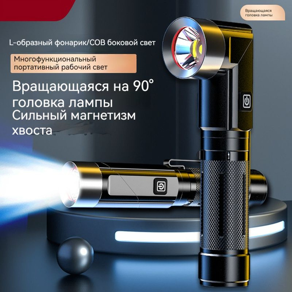 Лампа колориста детейлера автомаляра - купить с доставкой по выгодным ...