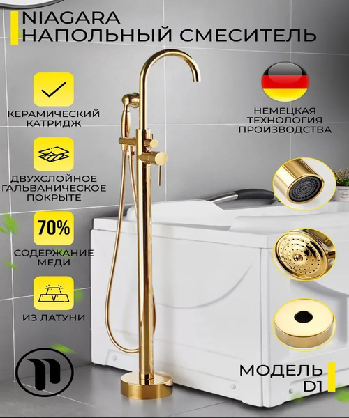 Смеситель Смеситель Латунь Аэратор, Поворотный - купить по выгодным ...