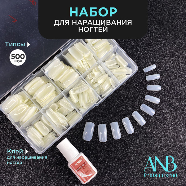 ANB Professional, Накладные ногти с клеем Типсы для наращивания купить ...