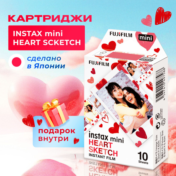 Картриджи Fujifilm Instax Mini HEART SKETCH, 10 кадров, полароид instax ...