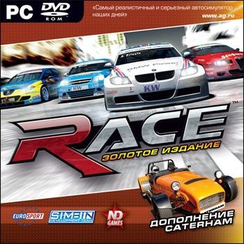 Игра DVD-ROM Race. Золотое издание (PC, Русская версия) купить по ...
