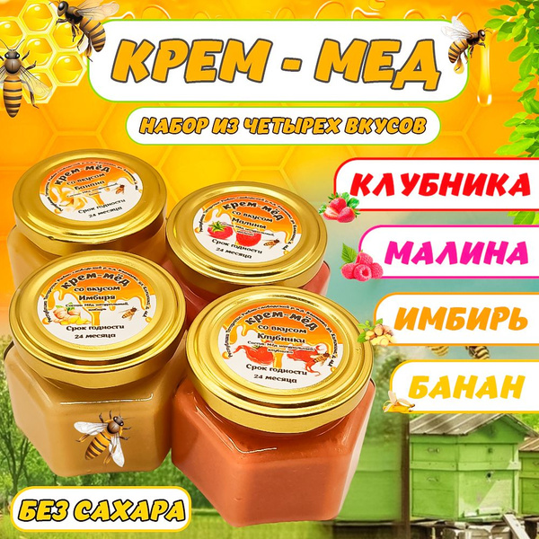 Крем мед суфле - купить с доставкой по выгодным ценам в интернет ...