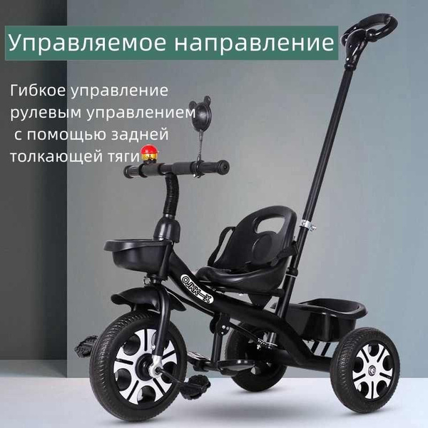 Детские велосипеды, детские трехколесные велосипеды для детей от 1 до 6 ...