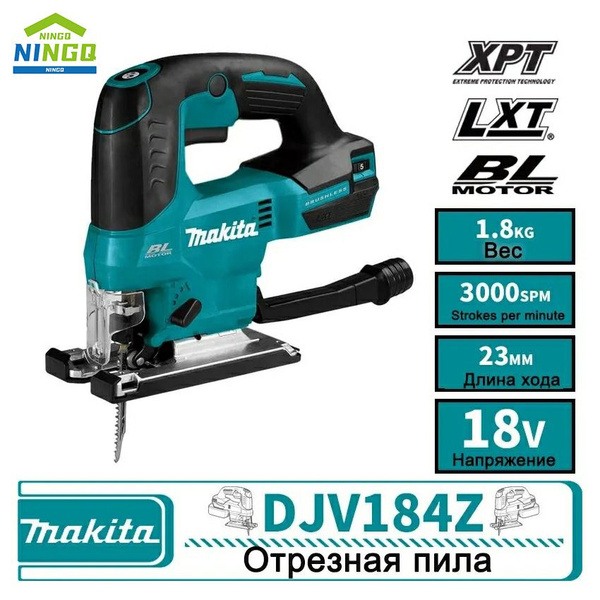 Ножовочная пила Makita DJV184Z, бесщеточная, с верхней ручкой, 18 в ...