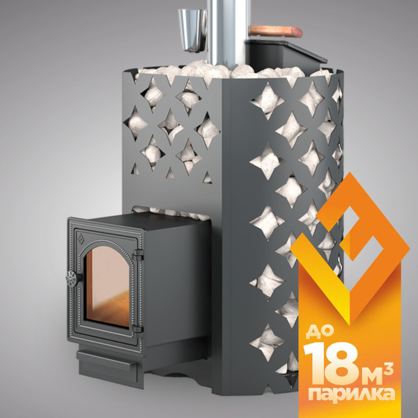 Чугунная печь для бани ЭТНА 18 (ДТ-4С) Закрытая каменка - купить с ...