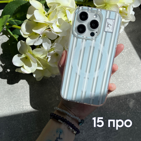 Чехол MagSafe матовый айфон 15 про/ iPhone 15 pro полоски магсейф ...