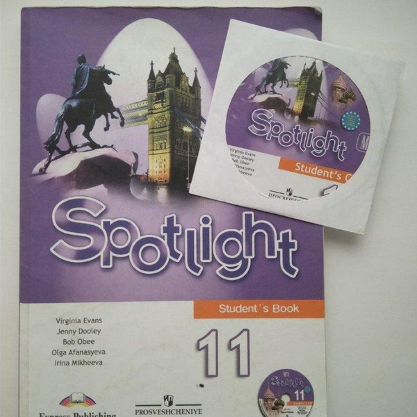 Английский в фокусе (Spotlight). ФГОС. 11 кл. | Эванс Вирджиния, Дули ...