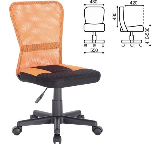 Офисное кресло Brabix Smart MG-313 531844 - купить по выгодным ценам в ...