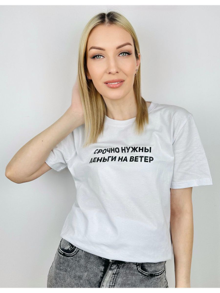 Футболка Я В Теме, размер 46, цвет белый, 75% хлопок, 25% полиэстер ...