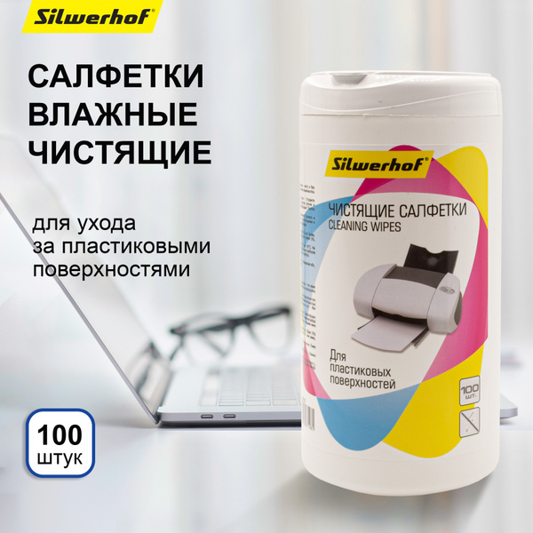 Салфетки влажные Silwerhof для компьютеров и оргтехники туба 100шт ...