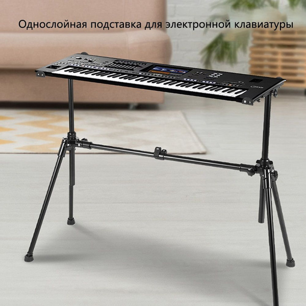 Двухслойная складная подставка для электронного пианино, 61-клавишная ...