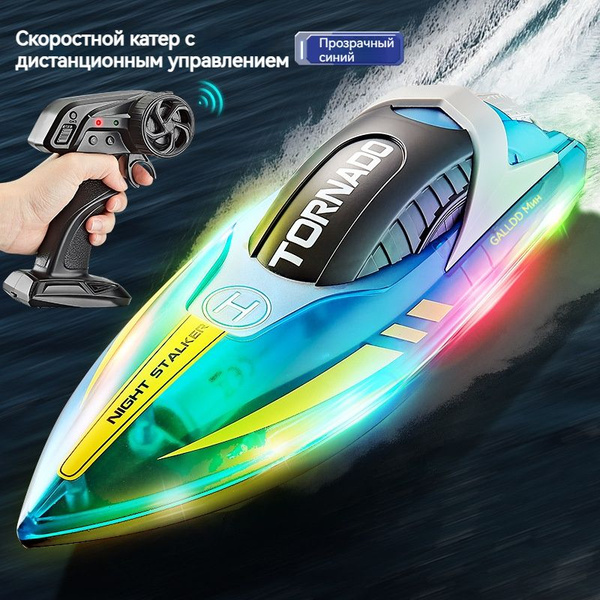 2.4G пульт дистанционного управления, высокоскоростная лодка ...