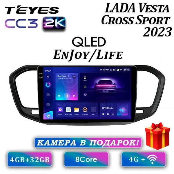 Штатная автомагнитола Teyes CC3 2K/ 4+32GB/для LADA Vesta Cross Sport ...