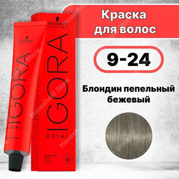 Характеристики Краска для волос Igora Royal 9-24, Schwarzkopf ...