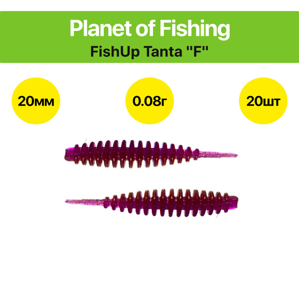 Силиконовая приманка FishUp Tanta / Танта "F" 20 мм, 20 шт, Цвет: №302 ...