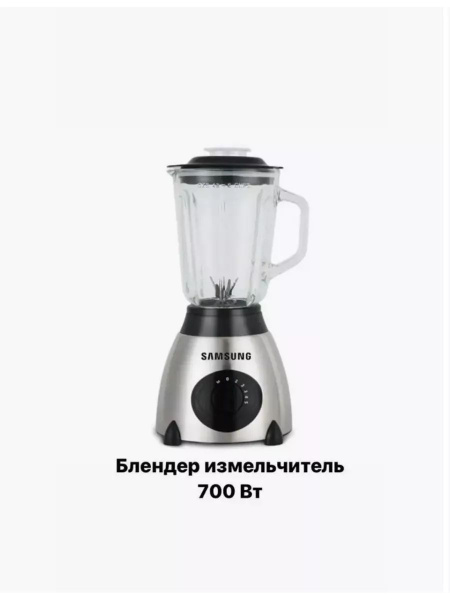 Блендер sp405622 купить по низкой цене с доставкой в интернет-магазине ...