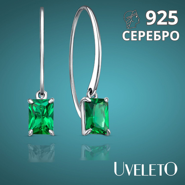 Серьги серебро 925 UVELETO - купить с доставкой по выгодным ценам в ...