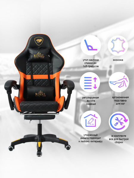 Игровое компьютерное кресло DOMTWO 155F - купить по выгодным ценам в ...