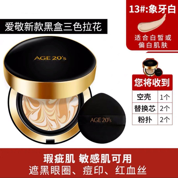 AGE 20s Кушон для лица, Тональная основа для лица 20s Signature Essence ...