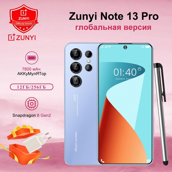 Zunyi note 14 pro