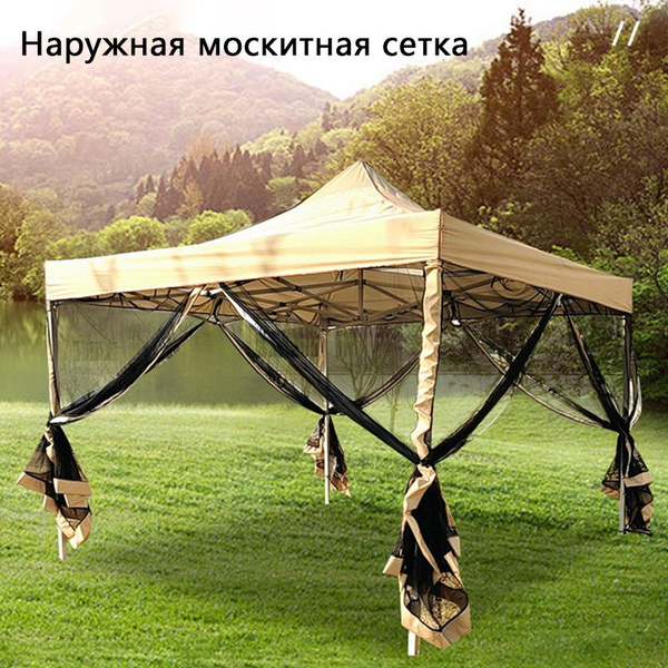 туристический с москитной сеткой, 3х3х2,3м, тент/ беседка садовая для ...