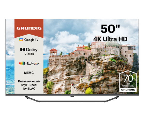 Купить телевизор Grundig 50 GHU 7980 50" - купить с доставкой по ...