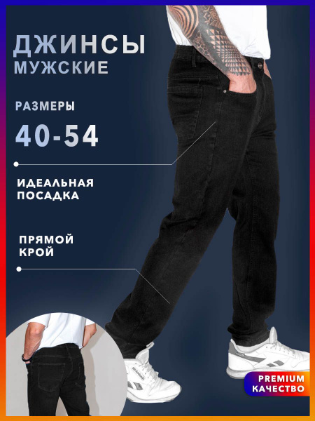 Джинсы XXL. Мужской журнал (журнал) - купить с доставкой по выгодным ...