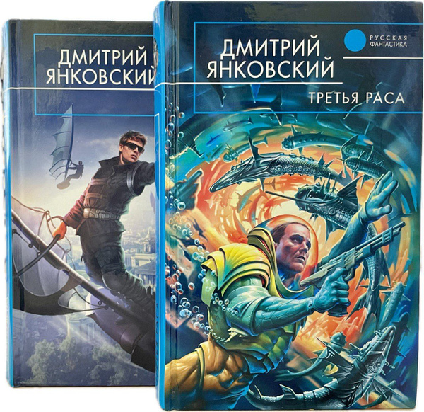 Валерий Янковский Книги Купить На Либех