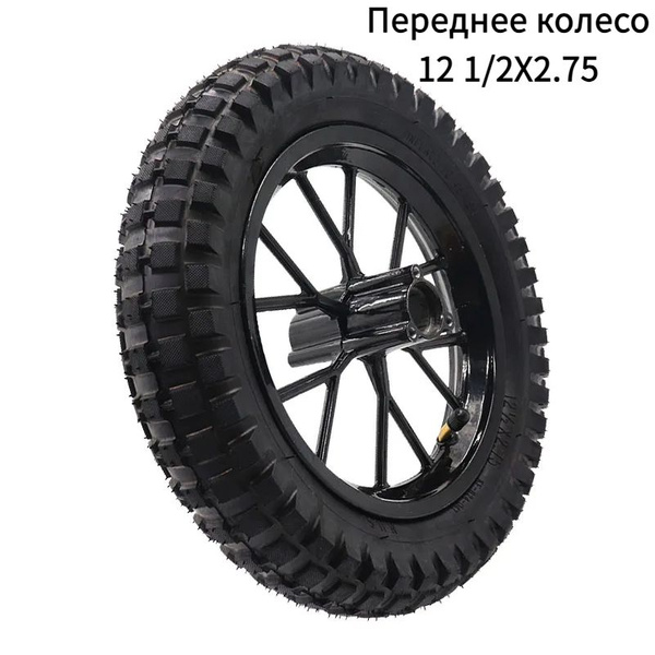 Колесо 12 1/2x2.75 Переднего колеса (алюминиевый), Покрышка 12.5",для ...