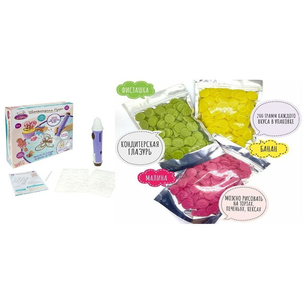 Шоколадная ручка Шеф-кондитер + 3 глазури в подарок Т19867-3Г - купить ...