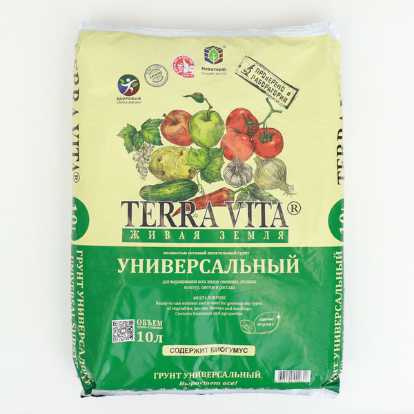 Грунт Живая Земля, универсальный, 10 л - купить по низкой цене в ...