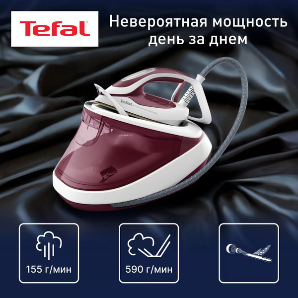 Парогенератор Tefal Pro Expert Protect Gv9220 Купить