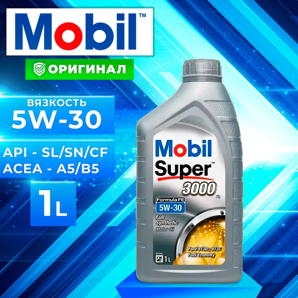 Масло моторное MOBIL 5W-30 Синтетическое - купить в интернет-магазине ...