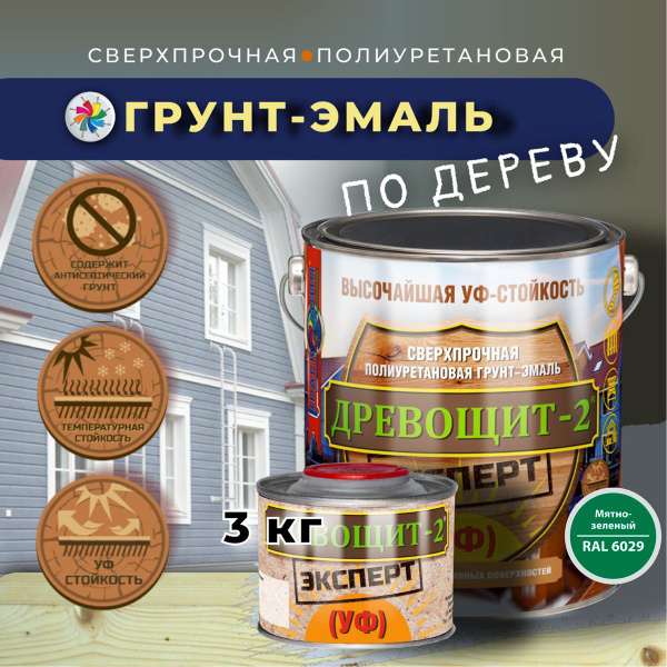 Грунт-эмаль Красковия Древощит-2 Эксперт Гладкая, Полиуретановая ...