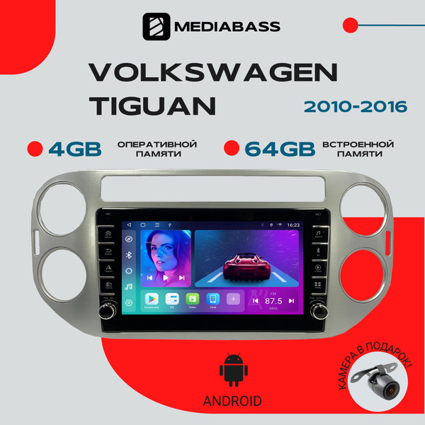 Магнитола для авто Volkswagen Tiguan 2010-2016 серебряная рамка ...