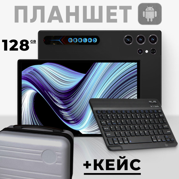 Характеристики Планшет андроид Umiio S24 Ultra, с клавиатурой, игровой ...