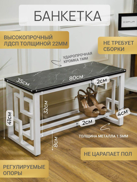 Журнальный стол ДЭРИЯ Стол журнальный прямоугольный Квинс_белый мрамор ...