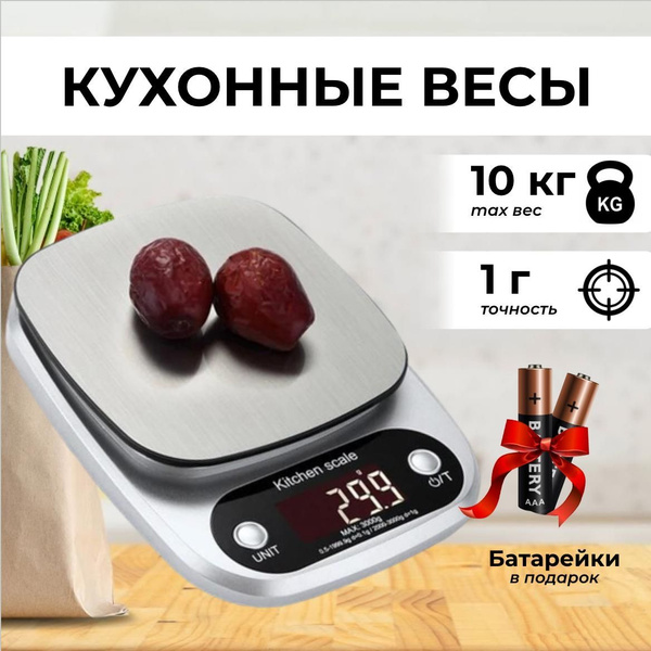 Электронные Кухонные весы BAOBIOKI весы кухонные, серебристый купить по ...