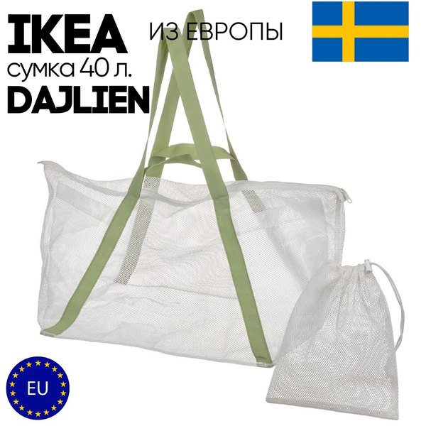 IKEA Сумка хозяйственная, 38 х 50х36 см, 1 шт - купить с доставкой по ...