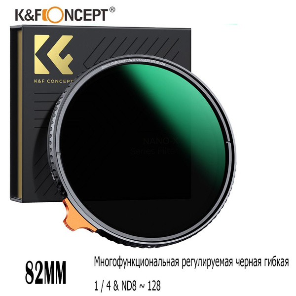 K&F CONCEPT светофильтр 82 мм - купить с доставкой по выгодным ценам в ...