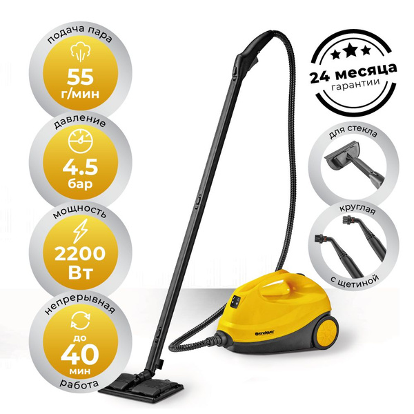 Пароочиститель Endever Q-806, желтый, черный матовый, 2200 Вт ...