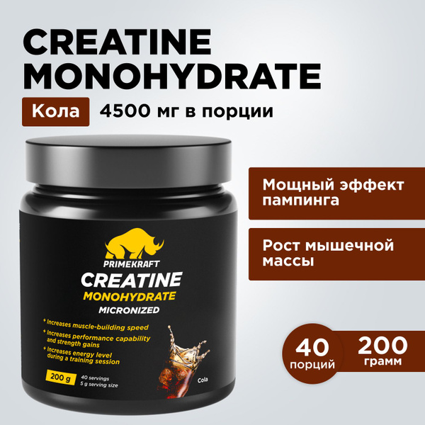 Креатин Моногидрат Микронизированный PRIMEKRAFT Creatine Monohydrate ...