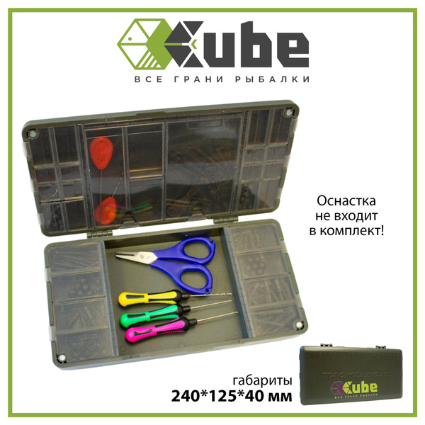 Коробка для хранения карповых аксессуаров Tackle Box CUBE 240*125*40 мм ...