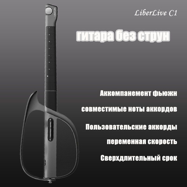 Трансакустическая гитара XTCJ2K 6-струнная, корпус Полимерный материал ...