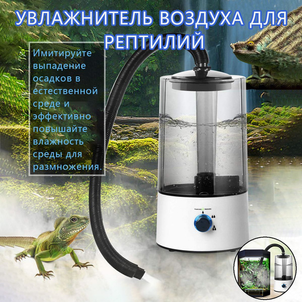 Распылитель для аквариума - купить с доставкой по выгодным ценам в ...