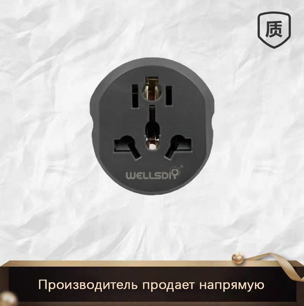переходник с китайской розетки переходник для розетки , Адаптер ...