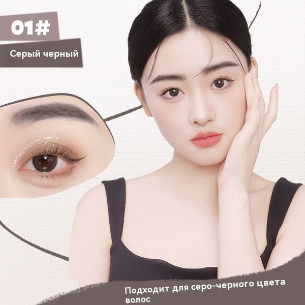 NOVO Помада для бровей - купить с доставкой по выгодным ценам в ...