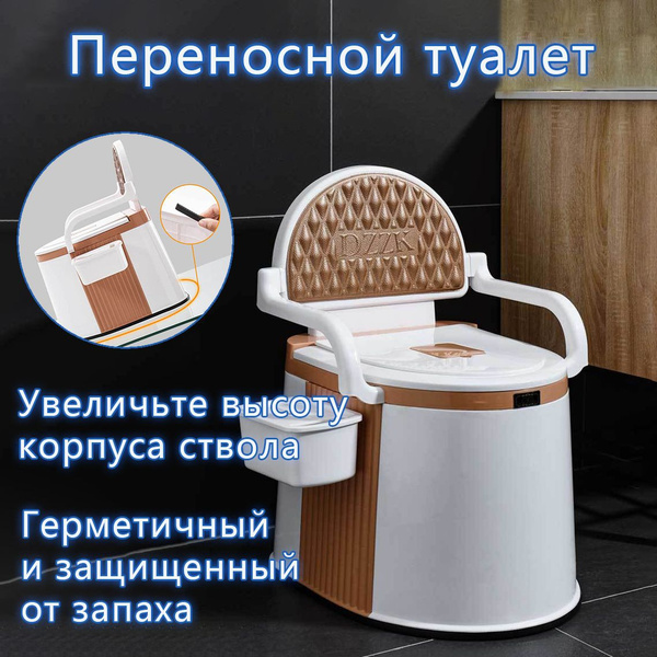Биотуалет - купить с доставкой по выгодным ценам в интернет-магазине ...